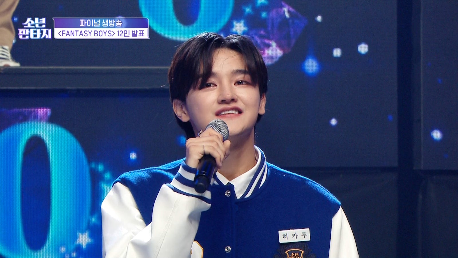 「少年ファンタジー」ヒカル（C） 2023 MBC ＆ Phunkystudio