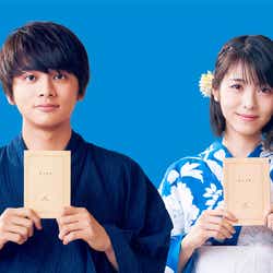 モデルプレス - 北村匠海&浜辺美波「ナツイチ」キャラクターに決定