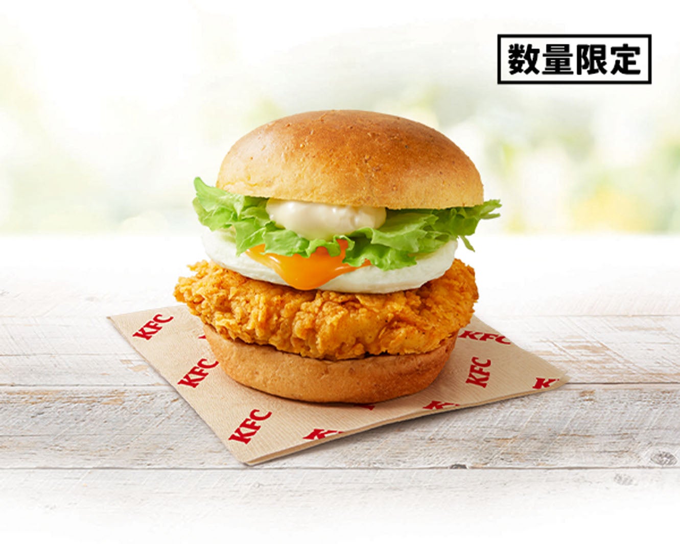 「とろ～り月見フィレバーガー」単品590円、セット1,000円、よくばりセット1,300円（税込）／提供画像