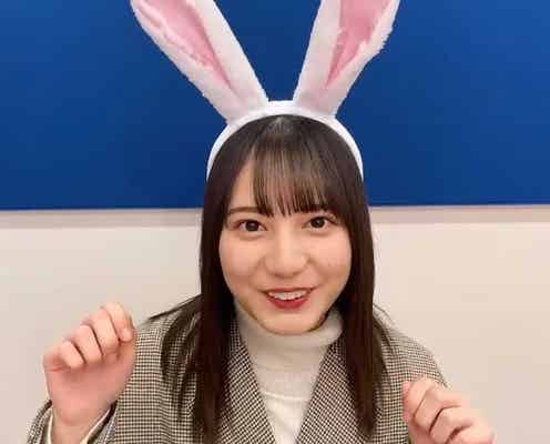 日向坂46、“うさ耳”姿動画に「照れ顔最高」「反則級に可愛い」と反響<日向撮VOL.01>