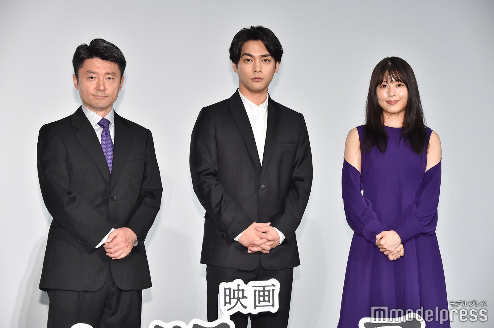 黒崎博監督、柳楽優弥、有村架純（C）モデルプレス