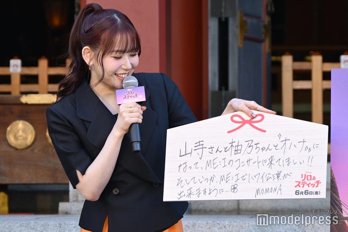 MOMONA(笠原桃奈)(C)モデルプレス