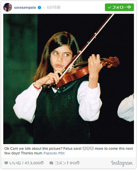 サラ・サンパイオInstagramより