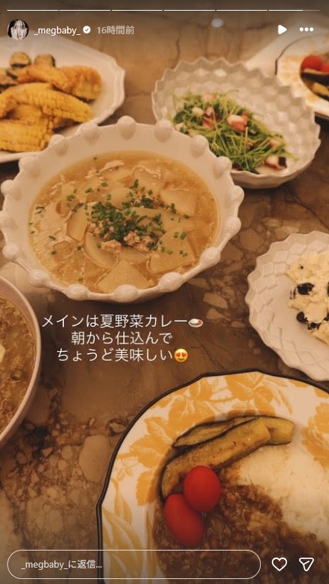 MEGBABY Instagramストーリーズより