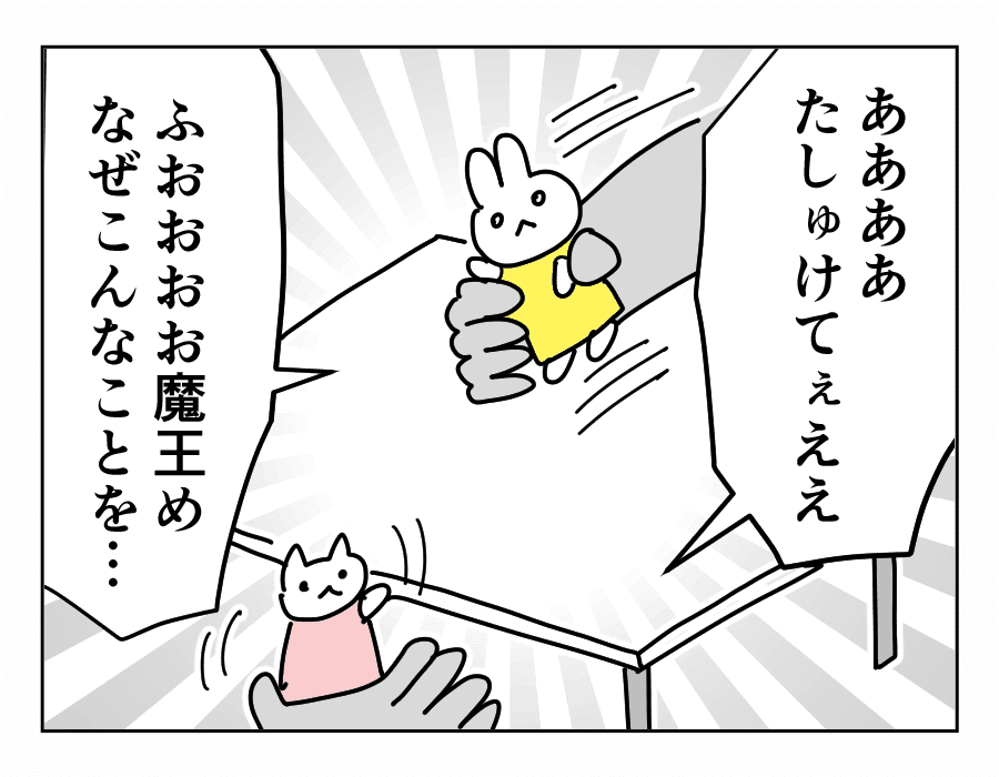 我が家はツーオペ育児 一刀両断 パパのおままごとを見た娘の反応 33 34話 4コマ母道場 モデルプレス 我が家はツーオペ育児 一刀両断 パパのおままごとを見た娘の反応 33 34話 4コマ母道場 モデルプレス
