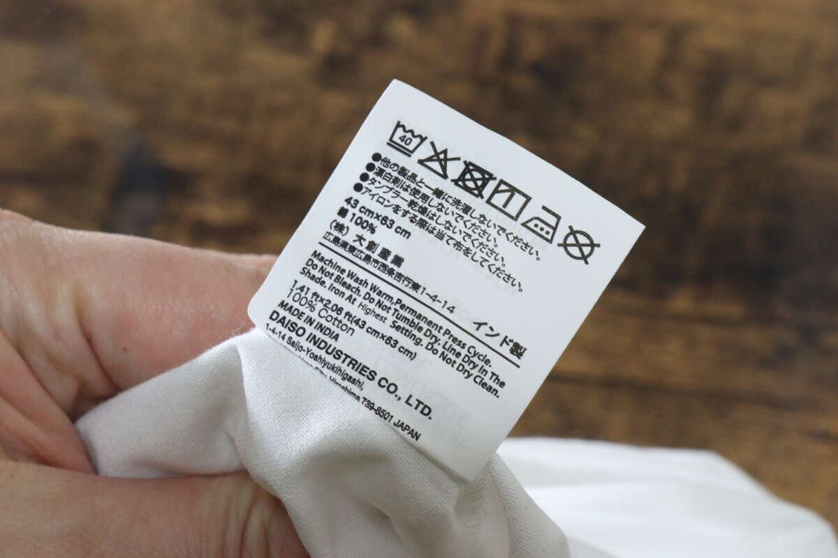 ダイソーの枕カバー（綿100％、オフ）のタグ