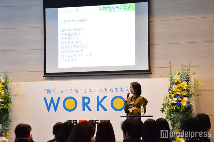 セミナーの模様/「WORKO!2016」の様子(C)モデルプレス