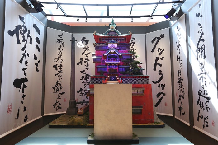 鈴木敏夫とジブリ展（C）TS （C）Studio Ghibli