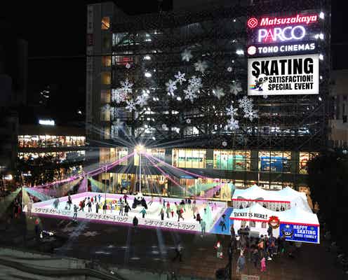 上野御徒町に“パンダのスケート場”が誕生 特設リンクや小物もパンダ一色に