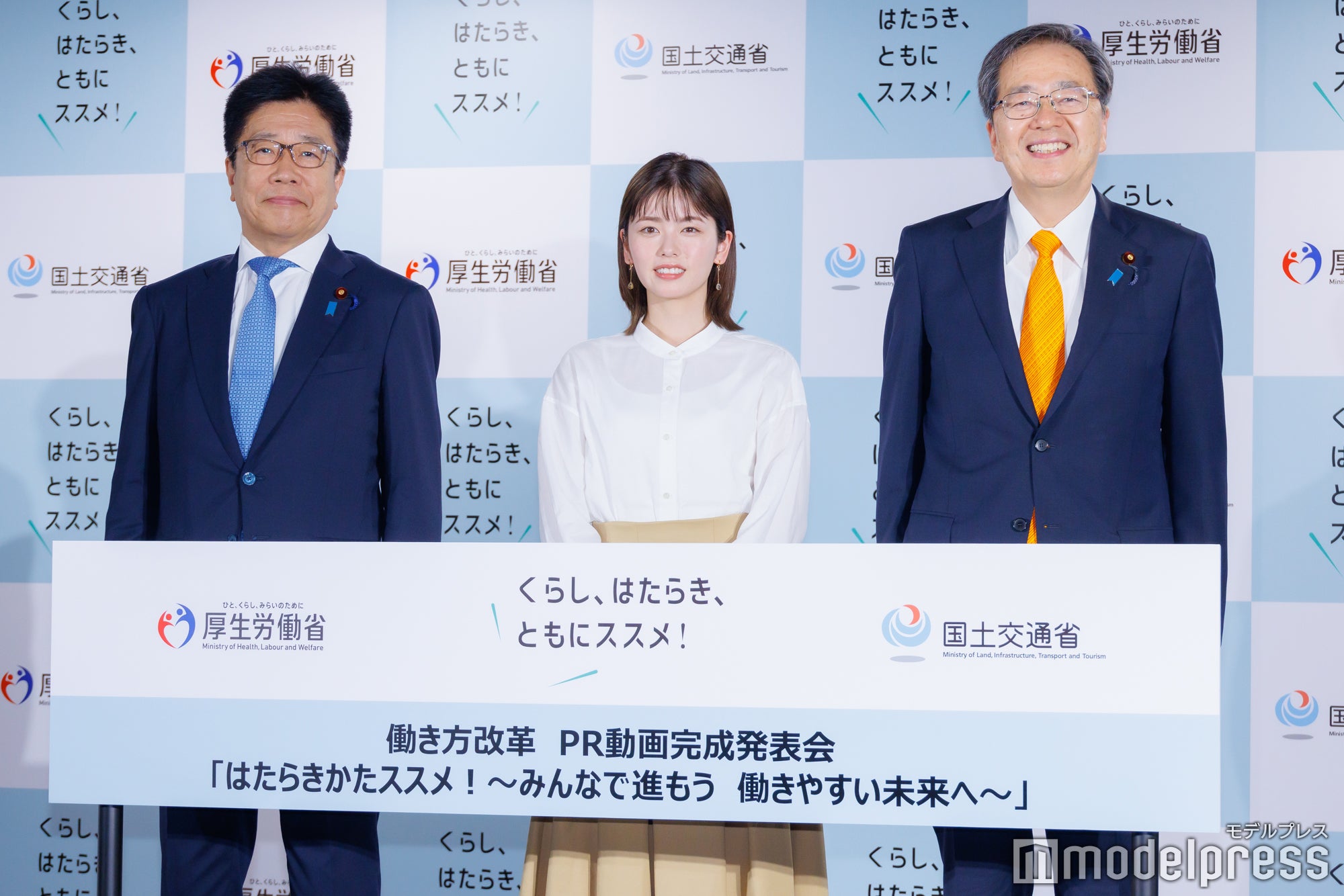加藤勝信大臣、小芝風花、斉藤鉄夫大臣（C）モデルプレス