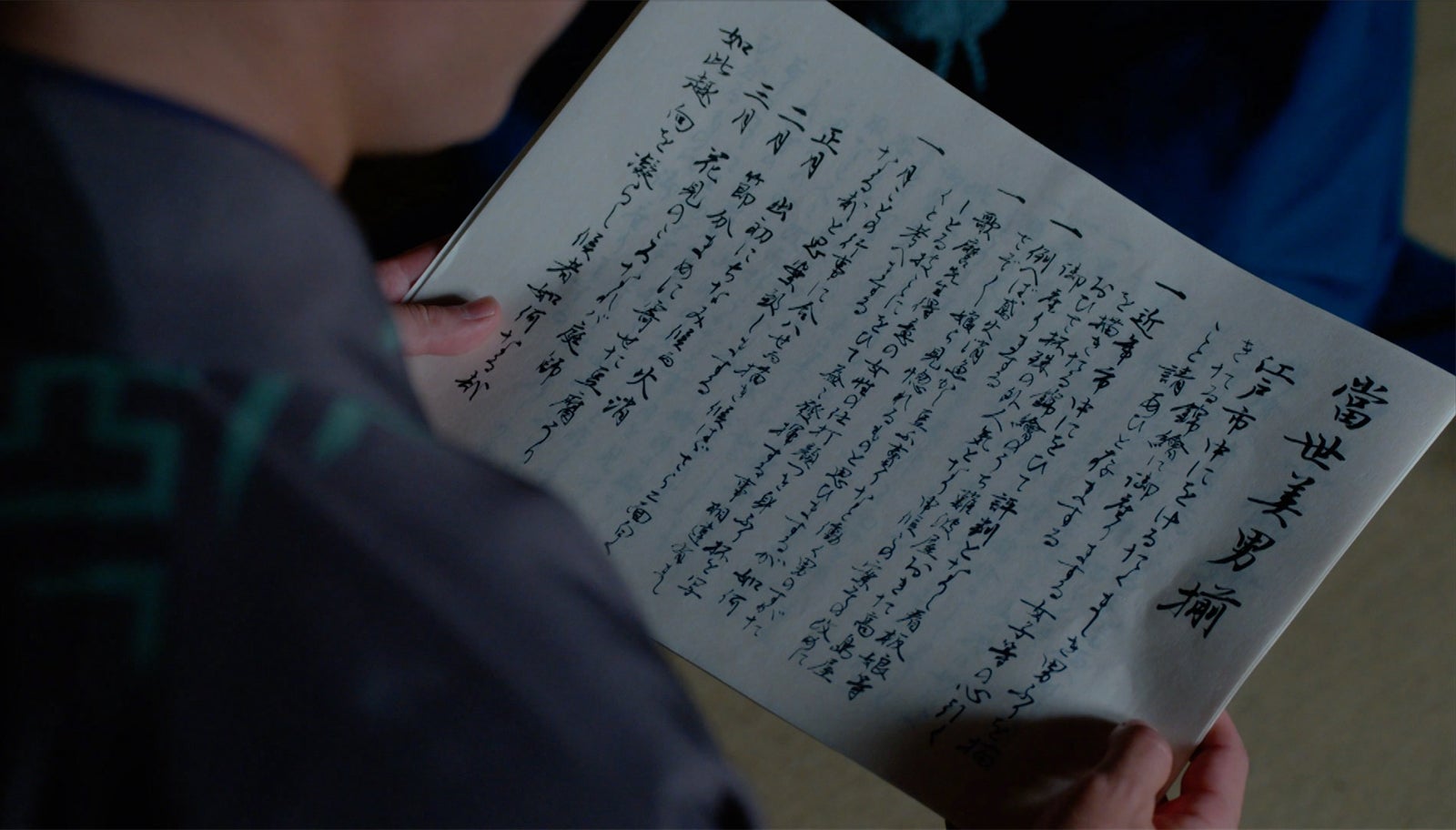 「べらぼう～蔦重栄華乃夢噺～」第42話（C）NHK