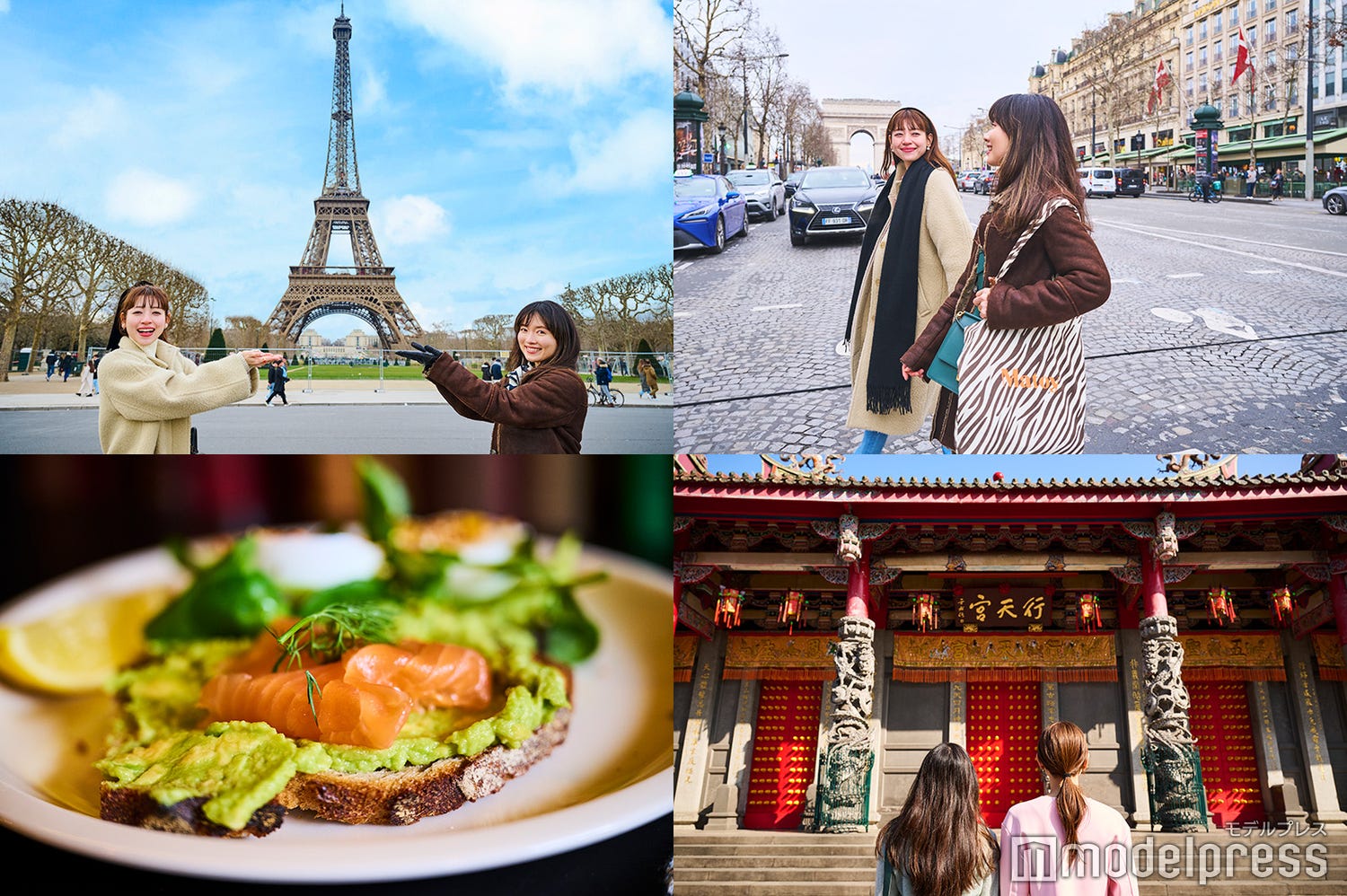 憧れのフランス・パリ+台湾観光をまるっと堪能!満足度120%な弾丸海外旅行プラン