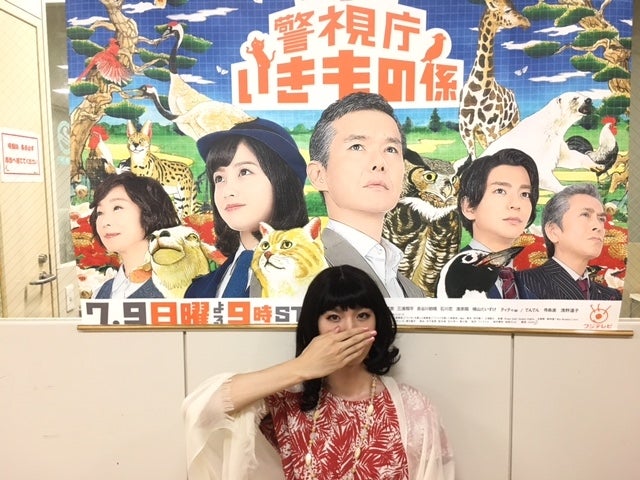 桜田通 （C）フジテレビ