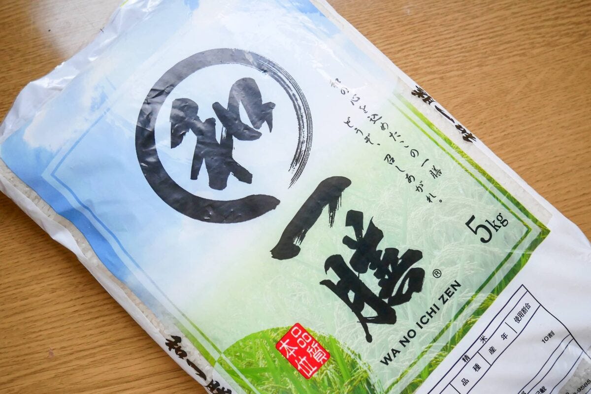 備蓄米