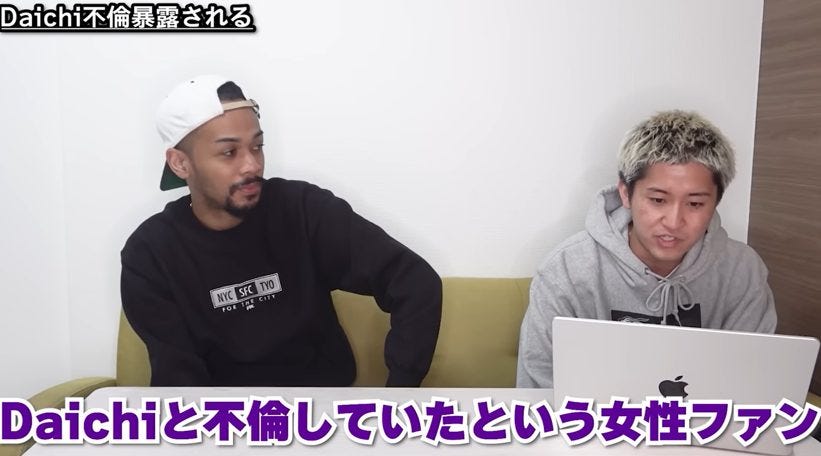 ビートボックス界のカリスマに不倫疑惑!Daichi涙の謝罪の裏にある複雑な人間関係