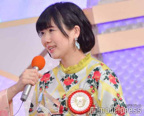 第2子妊娠中の福原愛、ふっくらお腹で登場