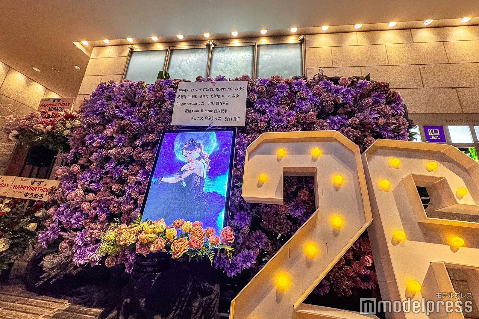 店舗入口。写真と年齢を表す数字のオブジェで去年よりパワーアップ（C）モデルプレス