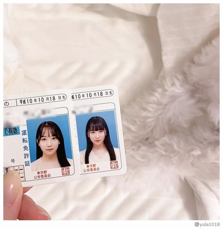 越智ゆらの、運転免許証の比較ショット公開に反響「証明写真なのに盛れてる」「大人っぽくなってる」