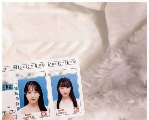 越智ゆらの、運転免許証の比較ショット公開に反響「証明写真なのに盛れてる」「大人っぽくなってる」