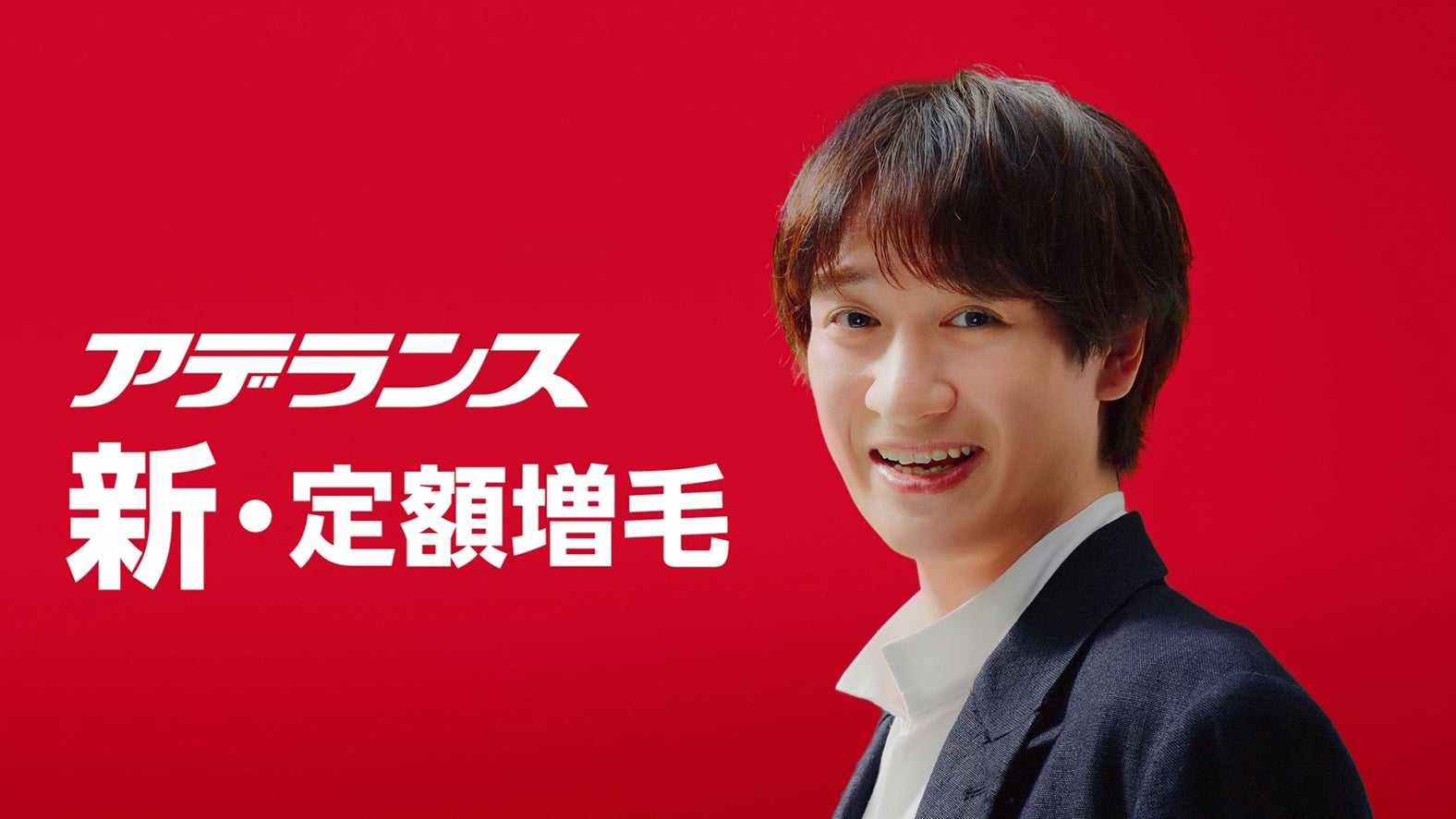 宮田俊哉「増える、映える、かなえる」篇（提供写真）