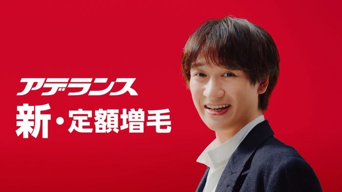 宮田俊哉「増える、映える、かなえる」篇(提供写真)