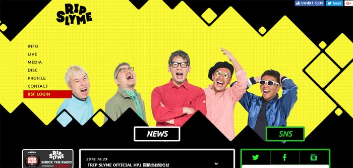 RIP SLYME公式サイトより