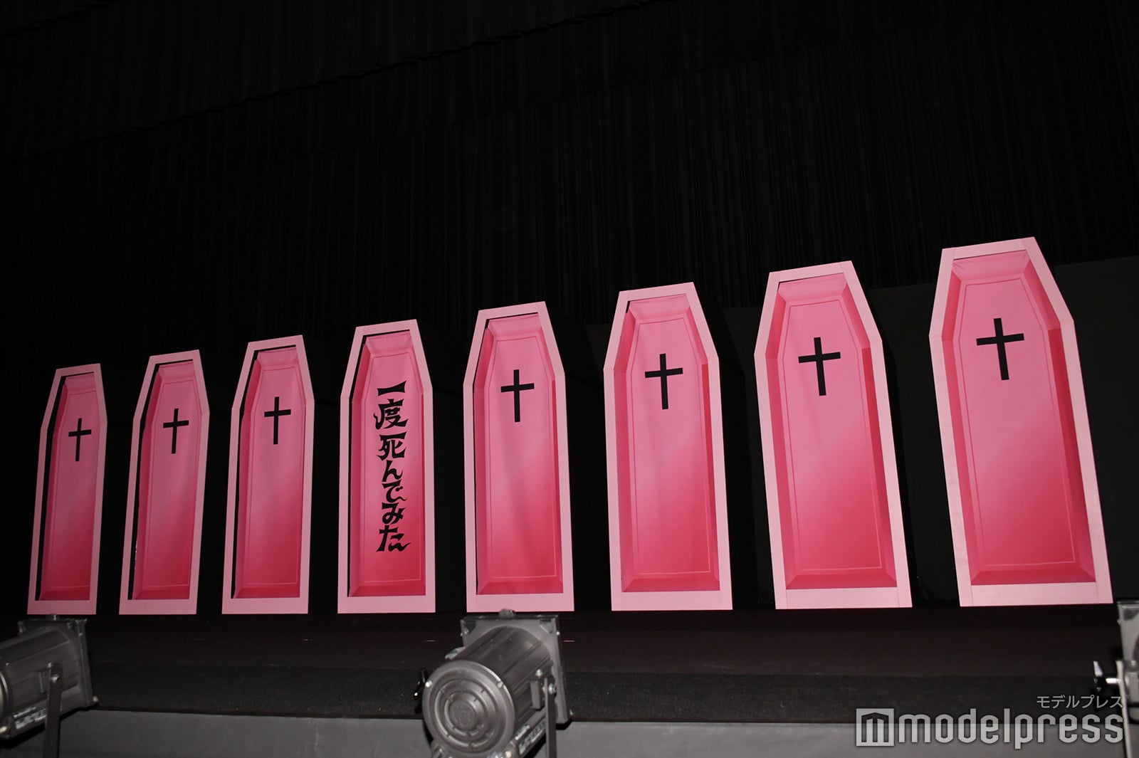 キャストが登場する前の棺桶 （C）モデルプレス