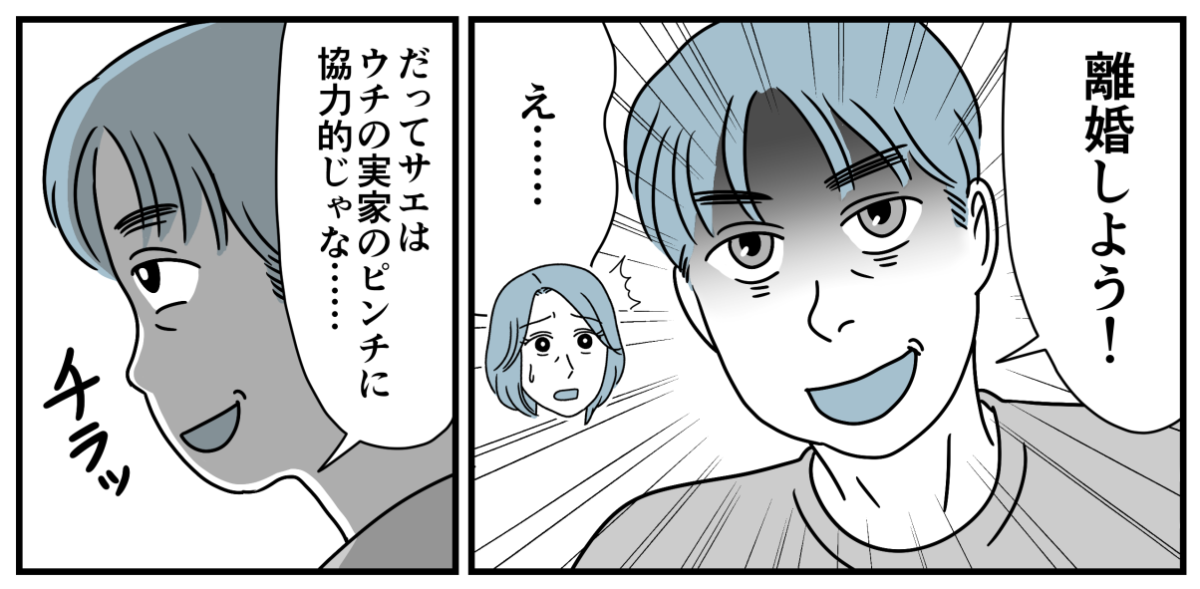 3_3-2