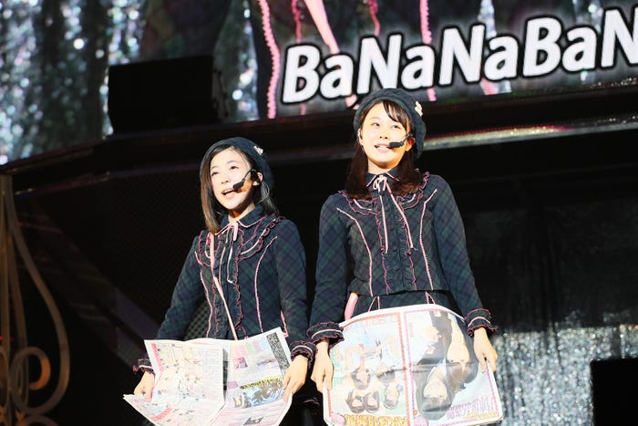 「チーム8結成4周年記念祭 in日本ガイシホール しあわせのエイト祭り」昼公演(C)AKS