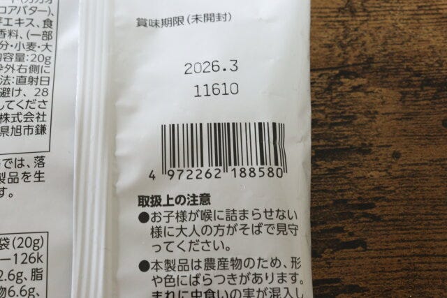 ダイソー　JAPANESE