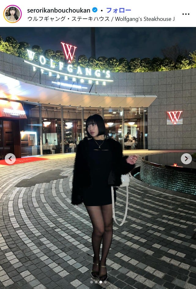 Conomi Instagramより