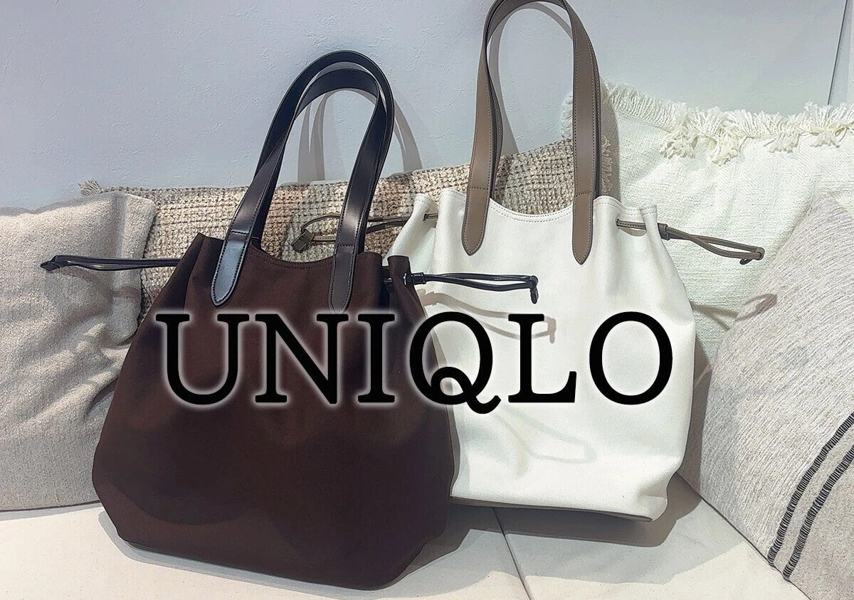 ユニクロバッグが春のお出かけにめちゃ便利なんです♡しれっと値下げ品もあるから急いで確保～！