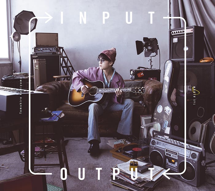 Tomohiro Kamiyama 1st ALBUM「INPUT⇄OUTPUT」初回盤B(提供写真)