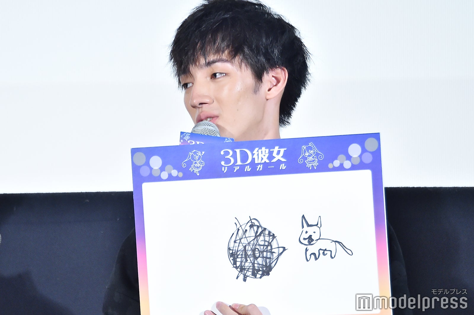 清水尋也作「コイン」改め「子猫」（C）モデルプレス