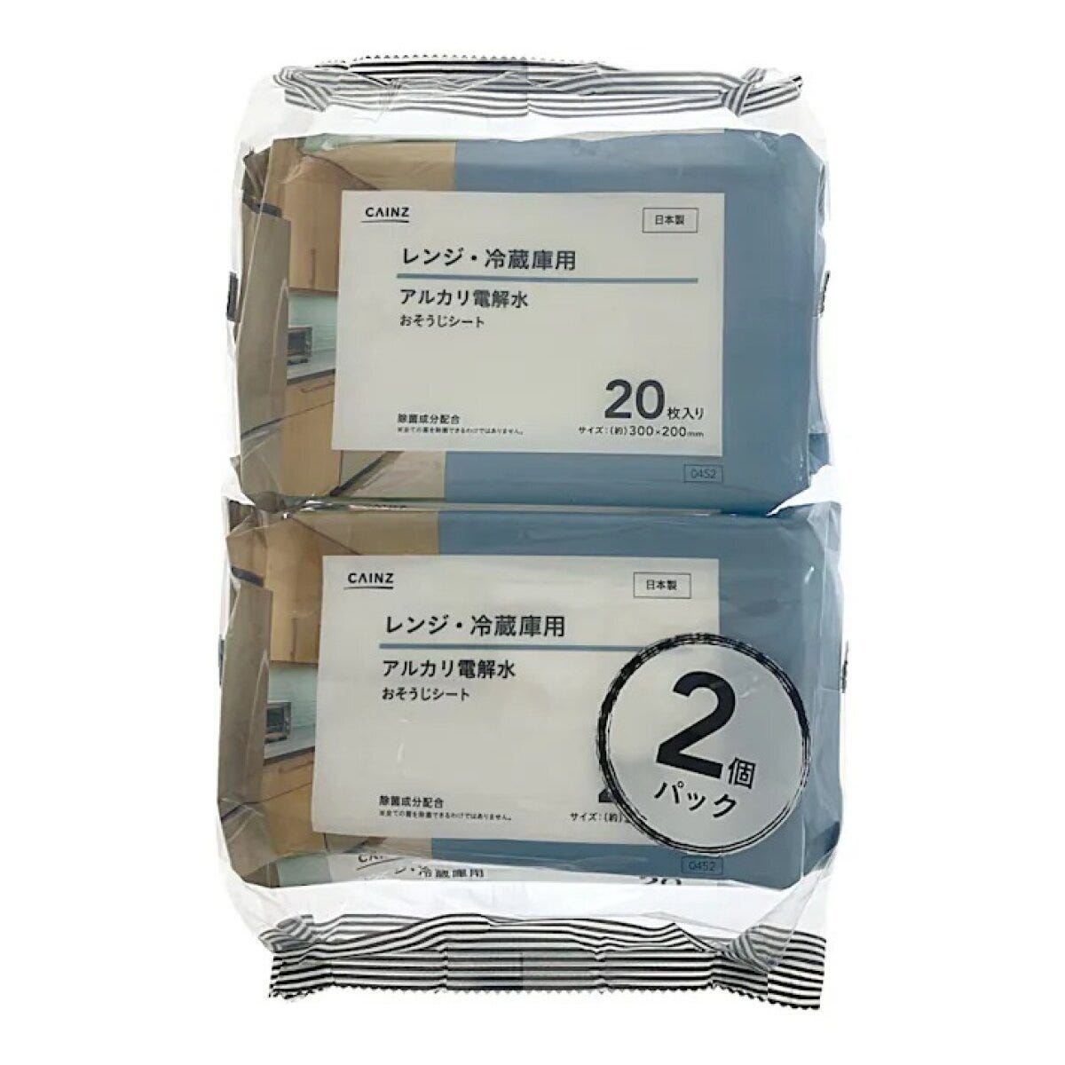 カインズ カインズ カインズのカインズ