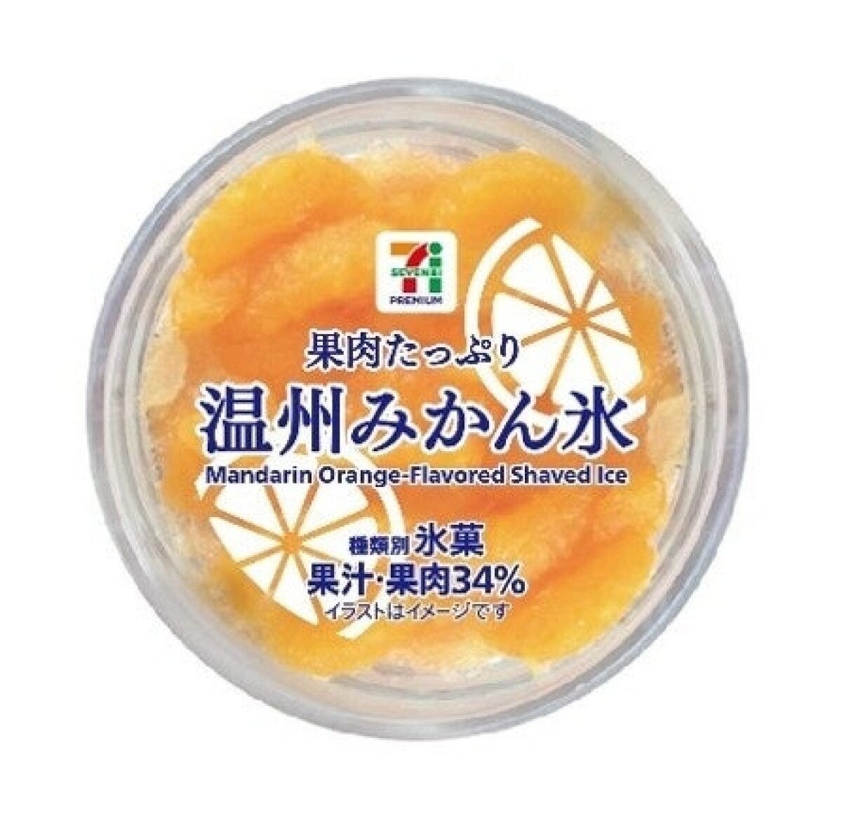 温州みかん氷のカップ上部から見た商品パッケージ