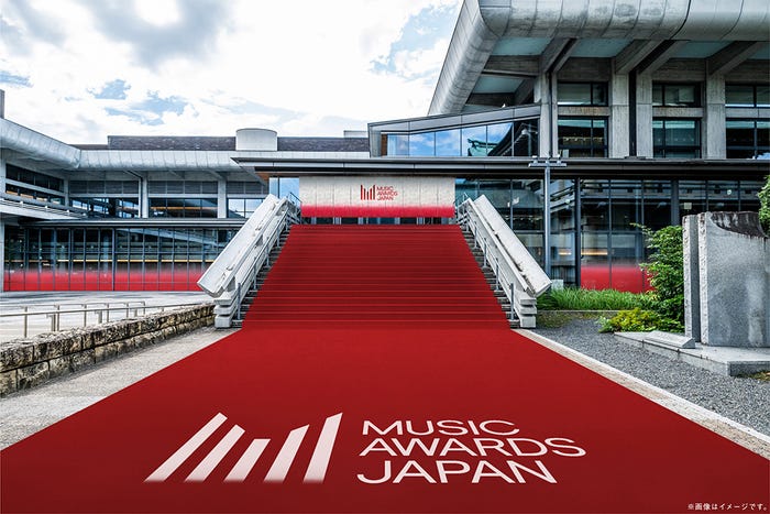 「MUSIC AWARDS JAPAN」(提供写真)