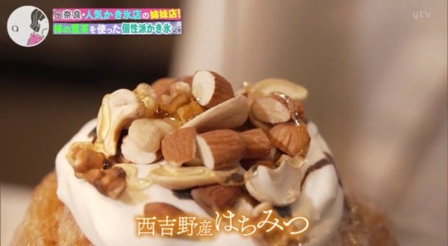 【奈良】かき氷の名店から新店誕生！他では食べられないメニューに注目♡