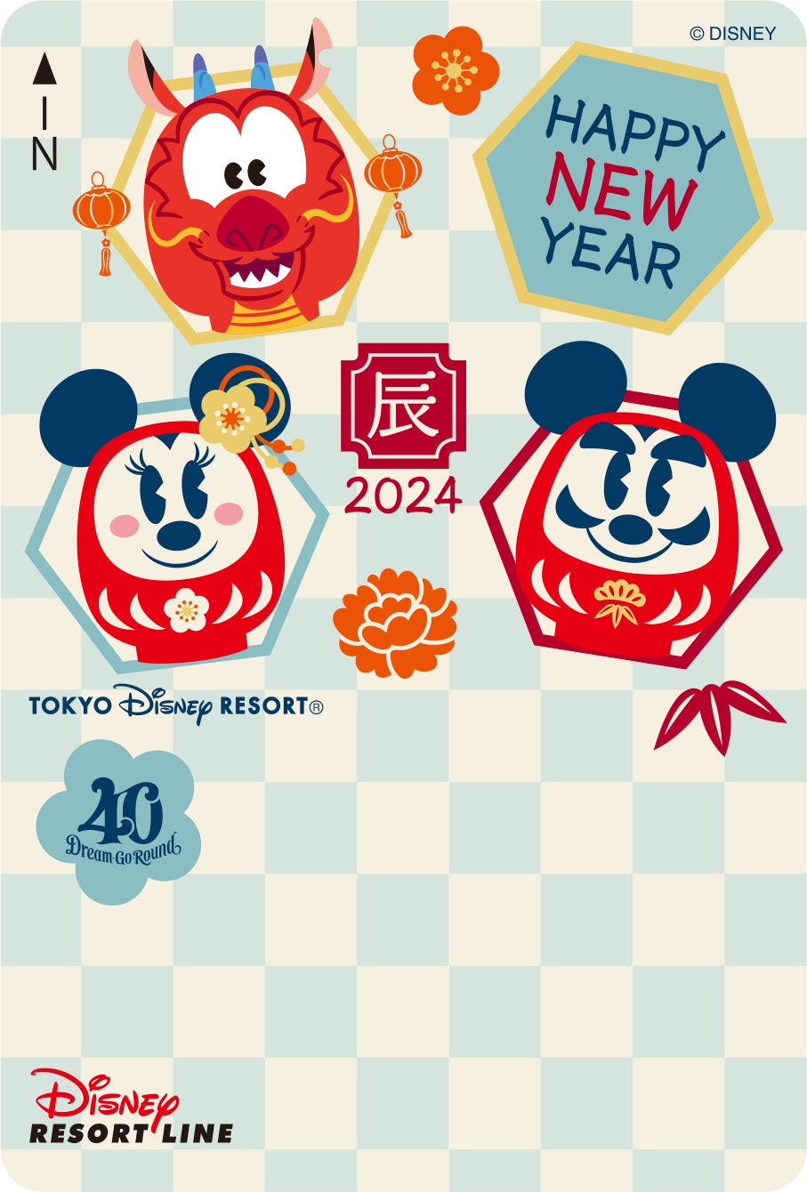 フリーきっぷ（C）Disney