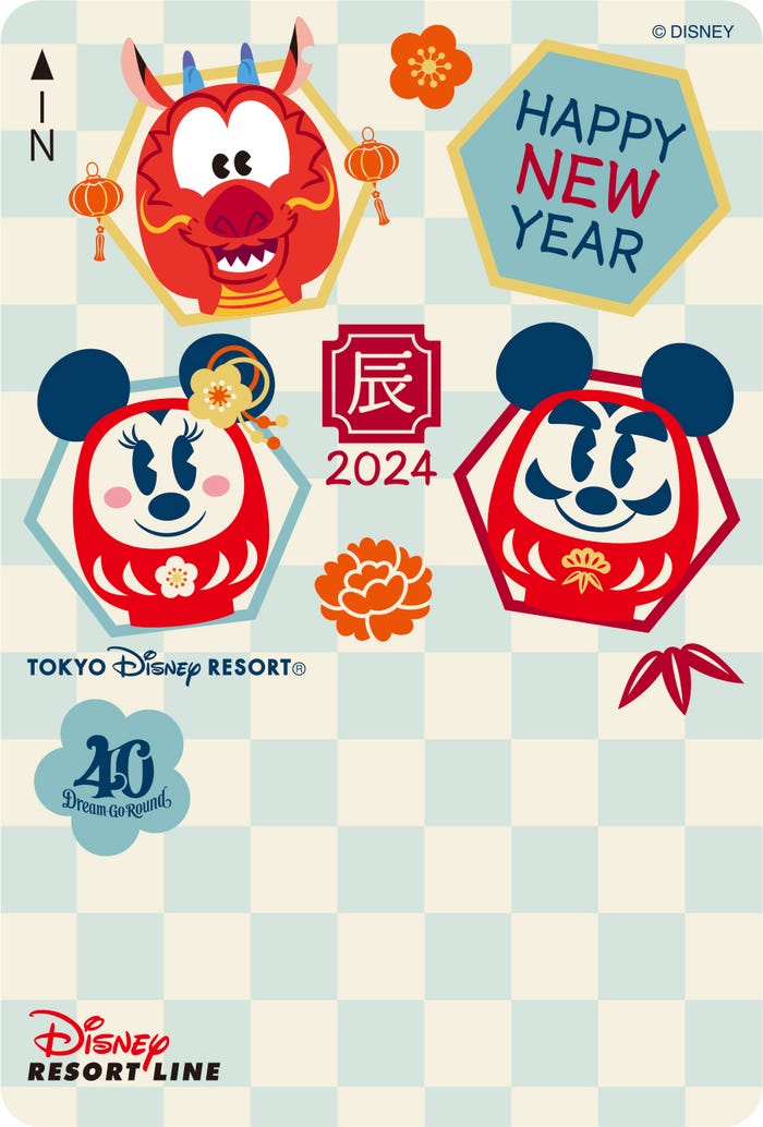 フリーきっぷ(C)Disney