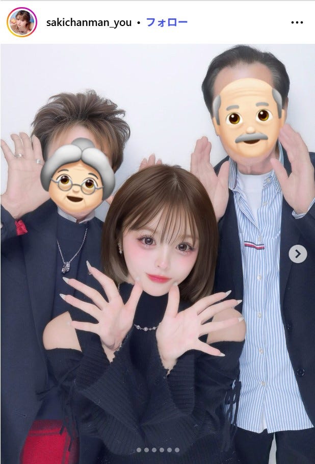 おさきInstagramより