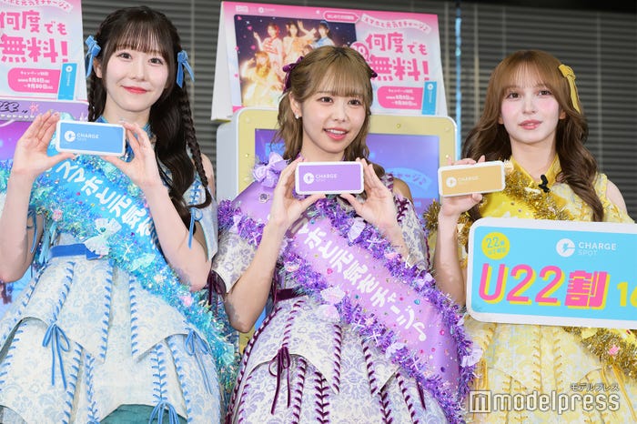 真中まな、仲川瑠夏、早瀬ノエル(C)モデルプレス