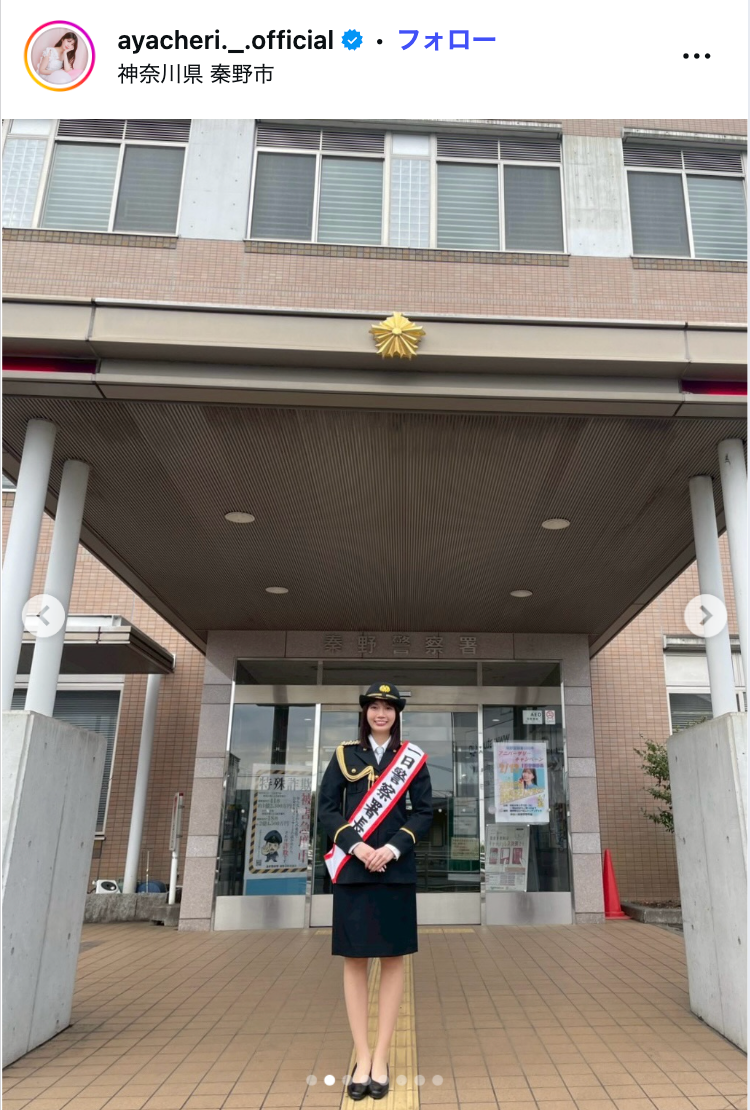 高本彩花Instagramより