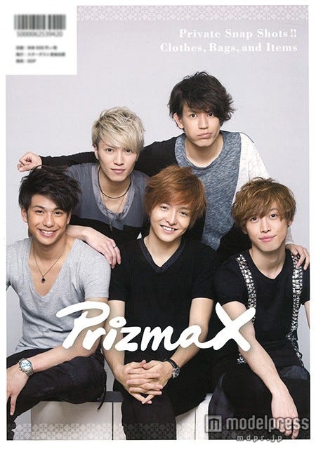 裏表紙:PrizmaX(HMV・Loppi・エルパカBOOKS限定版)