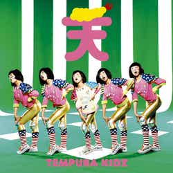 TEMPURA KIDZデビューシングル「ONE STEP」(3月6日発売)通常盤