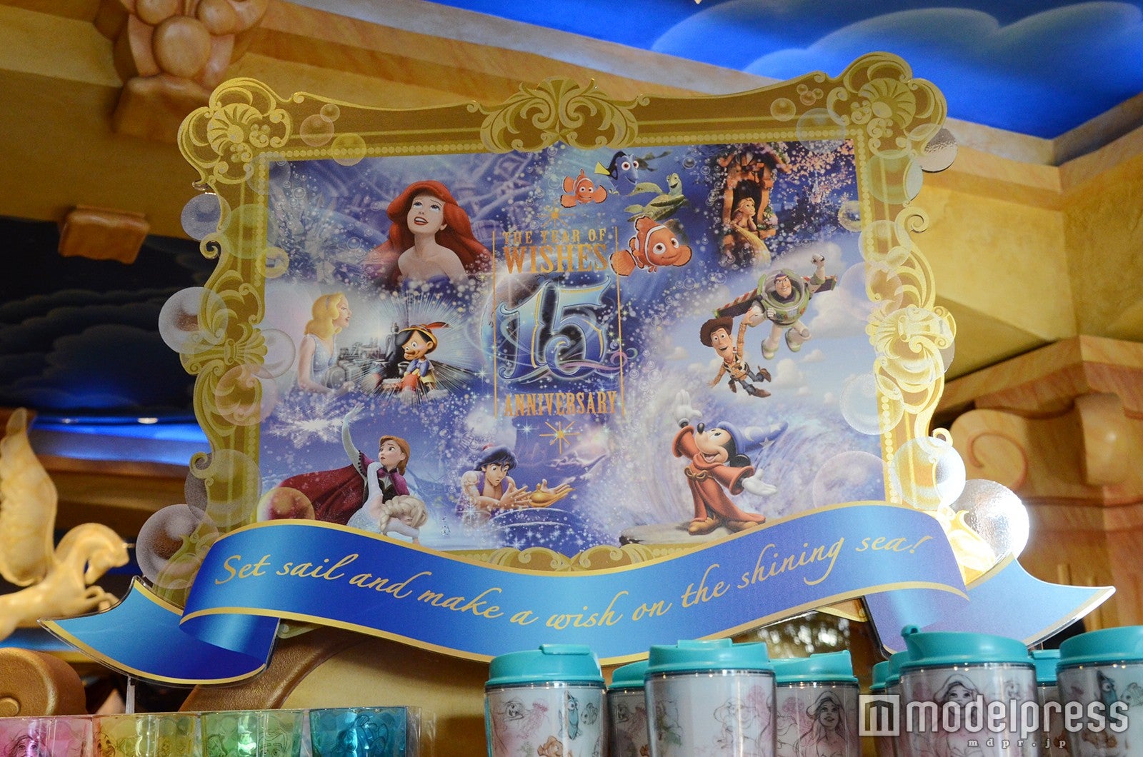 「東京ディズニーシー15周年“ザ・イヤー・オブ・ウィッシュ”」（C）モデルプレス