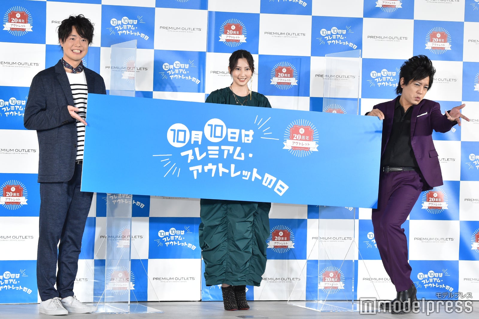 シュウペイ、河北麻友子、松陰寺太勇 （C）モデルプレス