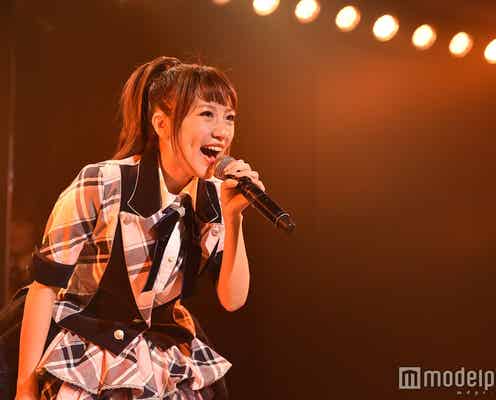 高橋みなみ、走り続けた3775日のAKB48人生「やり残したことはありません」<卒業公演レポ&セットリスト>