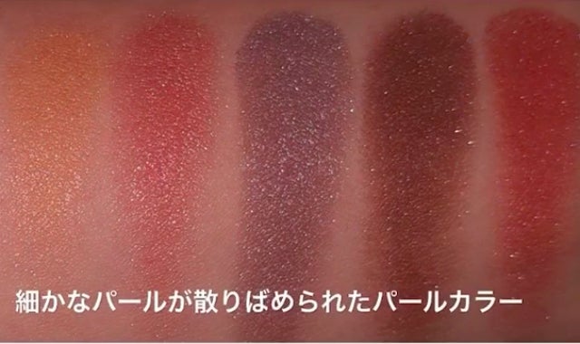 LBのギャラクシーアイシャドウ