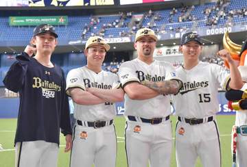 オリックス・マチャド 球団新11試合連続セーブ 2死三塁のピンチ背負えど「勝ちは勝ち」 連敗4でストップ